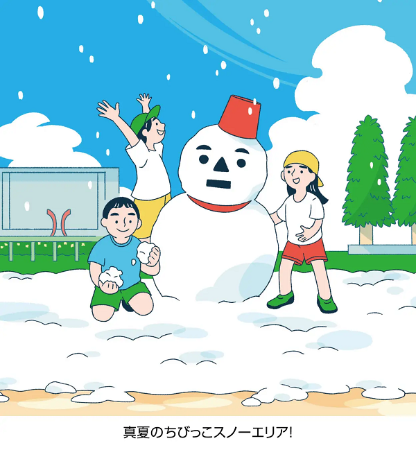 https://welcome-toyoake.jp/img/10f2410e918969cd8abd70efac1d2128fe9859df.png