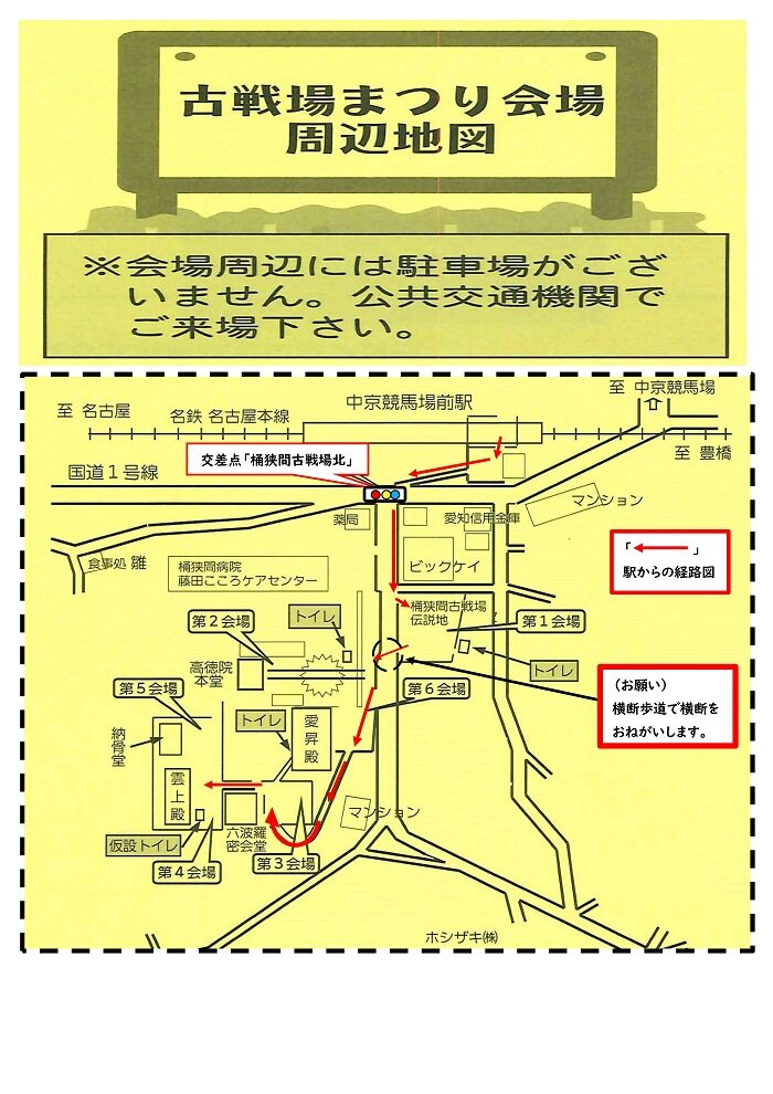 https://welcome-toyoake.jp/img/433fa92c97142f6d07d4a56867dc11986fa33e62.jpg