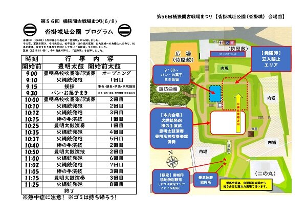 https://welcome-toyoake.jp/img/60ec1a8443e56f944359b1d46936958387045c83.jpg