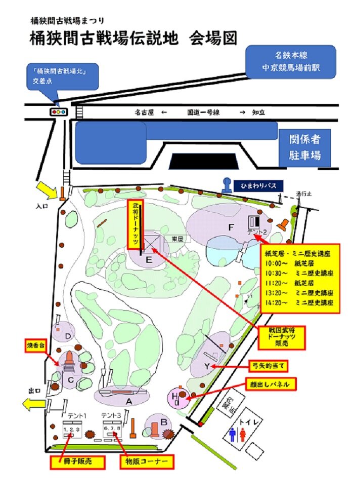 https://welcome-toyoake.jp/img/82e25d127ac67a9f755f5f1ba14b612443ea8d23.jpg